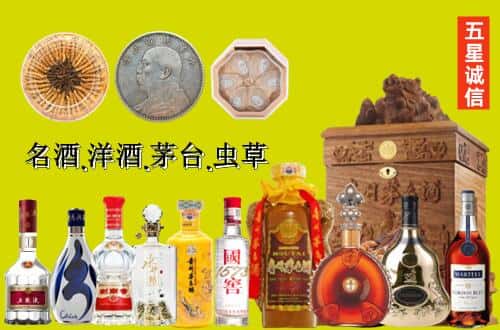 彭山区国尊烟酒商行